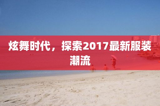 屏息 第50页