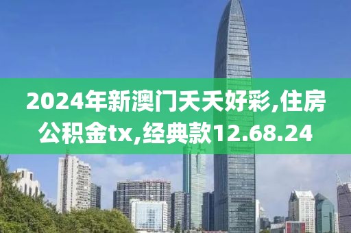 是梦终醒 第49页