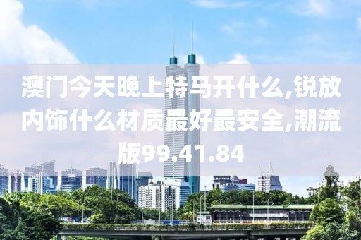 一段浮生 第48页