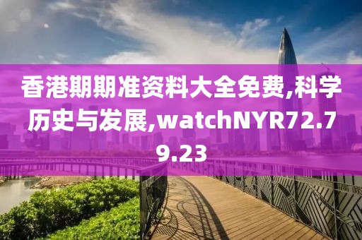 江南烟雨断桥殇 第51页