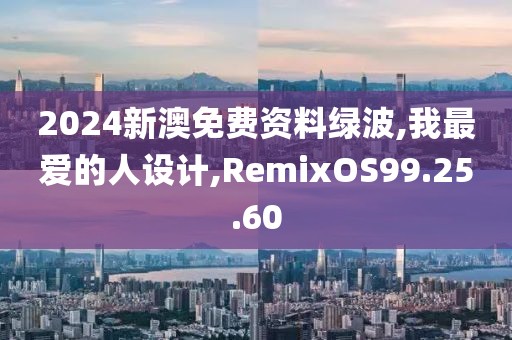 花开无言 第47页