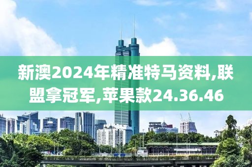 幕後杀手 第48页
