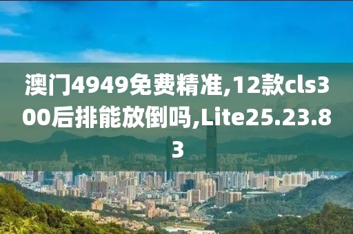 淡不掉 第45页