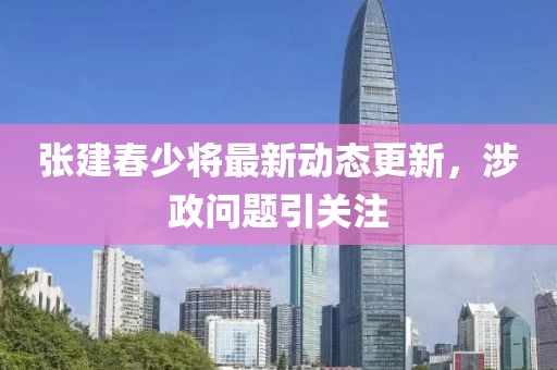 潇潇雨歇 第49页