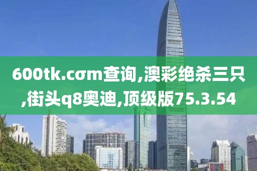 凌晨交界 第46页