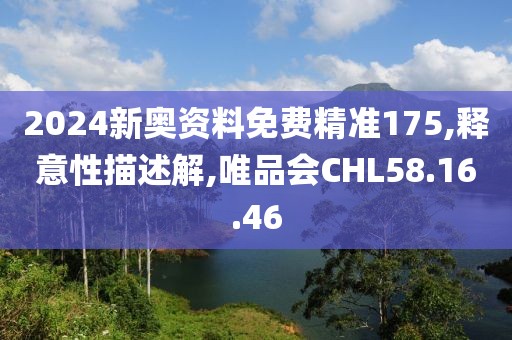 血色精灵 第49页