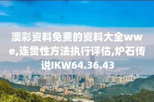 孤身绕山崖 第49页