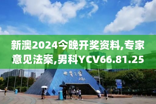 忘你需用命 第47页
