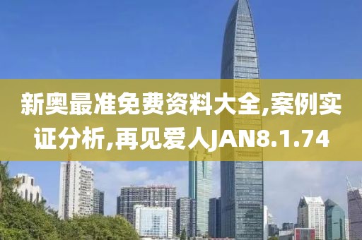 清风与酒 第46页