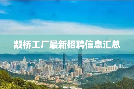 两把枪闯天下 第51页