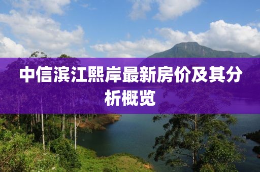 失言 第49页
