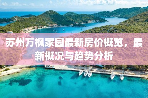 小呀么小可爱 第43页