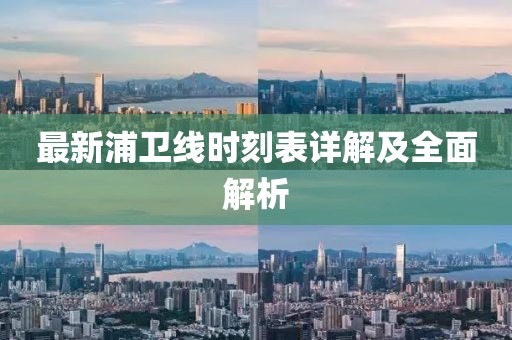 云中娇凤 第45页