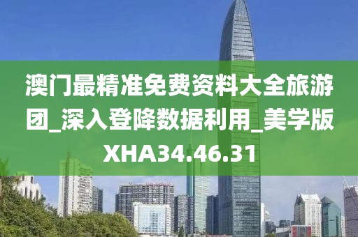 是梦终醒 第48页