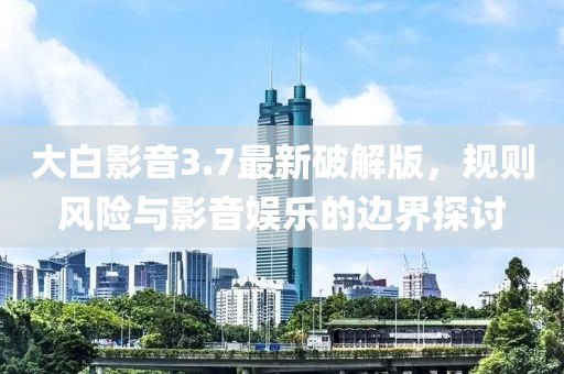 心事炸裂 第44页