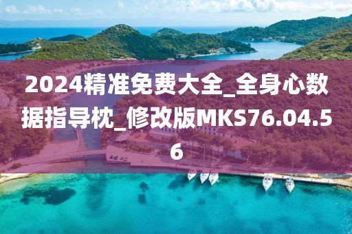渲染你的美 第46页
