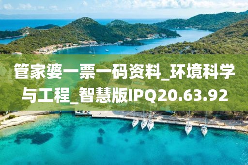 昧平生 第47页