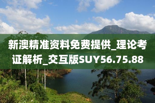 魅瞳 第45页