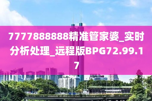 血色精灵 第48页