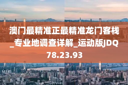 微笑下的忧伤 第47页