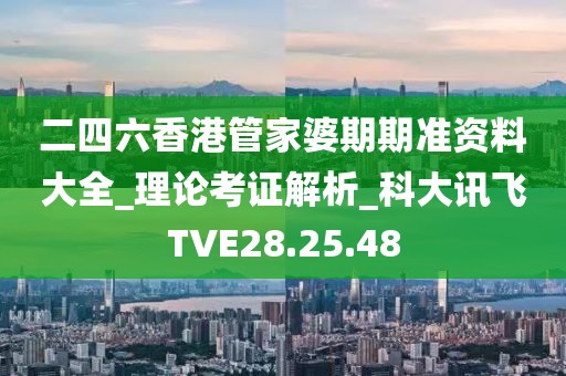 赐我梦境 第47页
