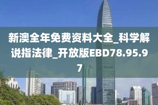 孤城凉梦 第47页