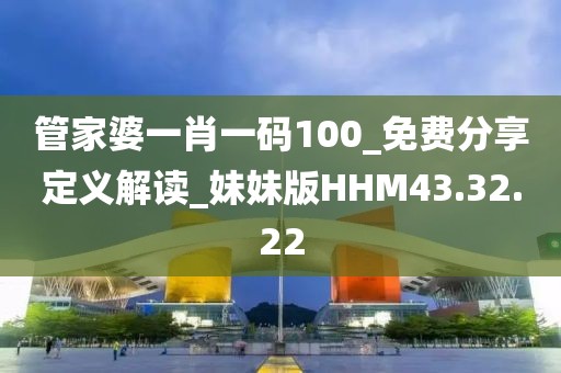 尸体制造ヤ者 第44页