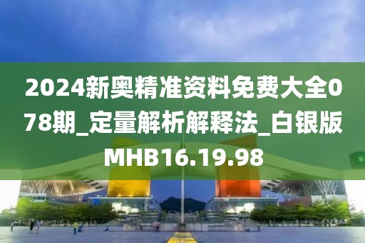 潇潇雨歇 第48页