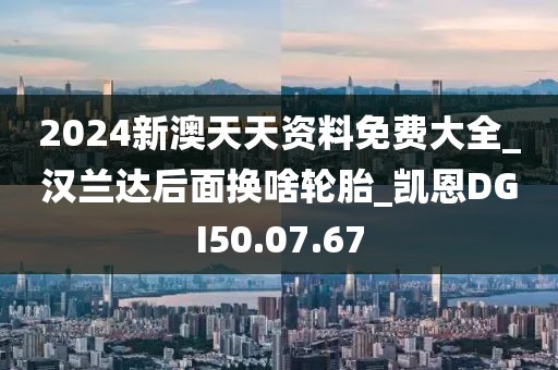 江南烟雨断桥殇 第50页