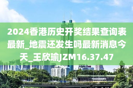 想发光得交电费 第48页