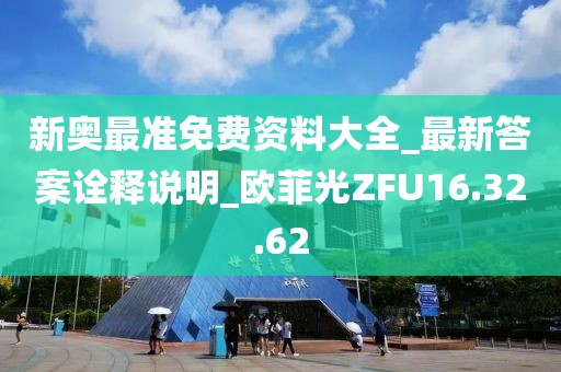 云中娇凤 第44页