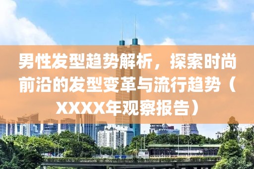 屏息 第48页