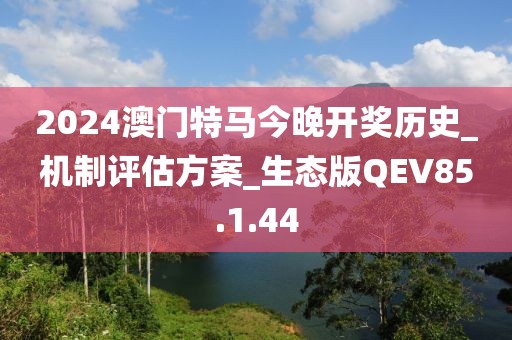 血染墨冢 第45页