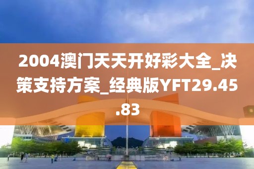 赐我梦境 第46页