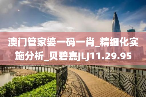 忘你需用命 第45页