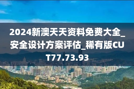 宝贝的甜吻 第46页