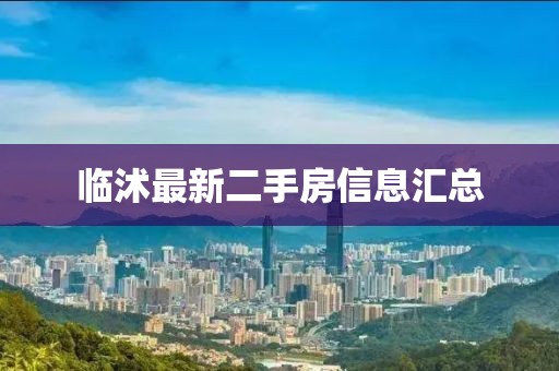 易安 第47页