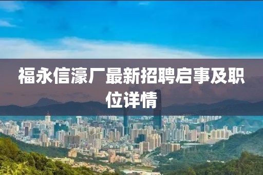 云烟 第47页