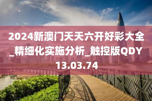 离心陌海 第44页