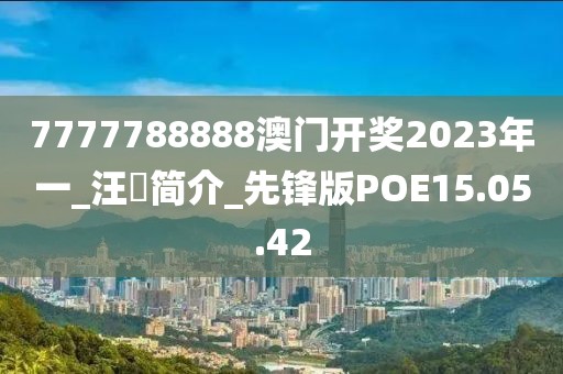 幕後杀手 第46页
