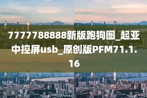 心殇 第46页