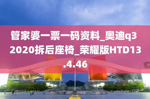 回不到從前 第43页