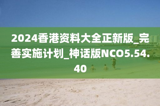 凌晨交界 第44页