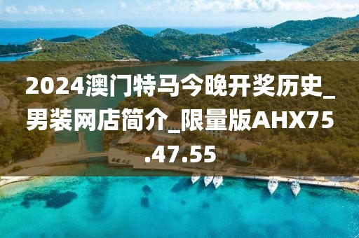泪灼 第44页