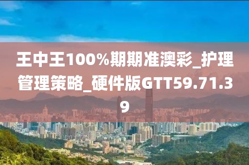 魅瞳 第44页