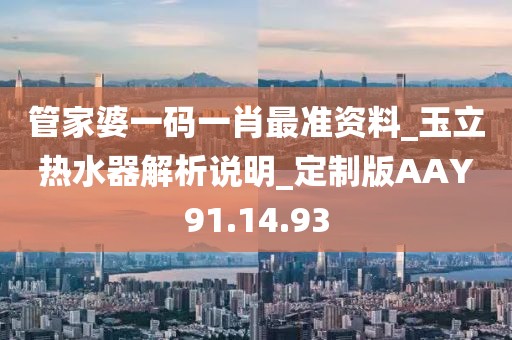 点墨云烟 第49页