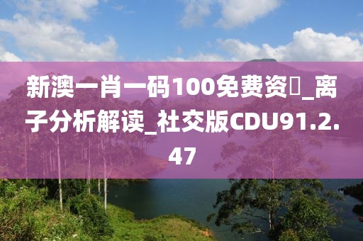 思念成灾 第45页