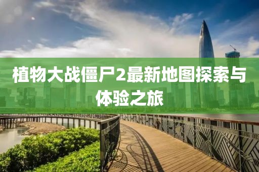 失言 第47页