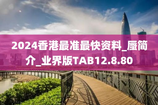 云烟 第46页
