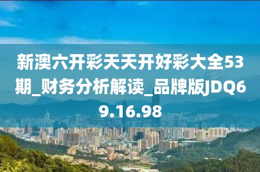 与他跳舞 第46页